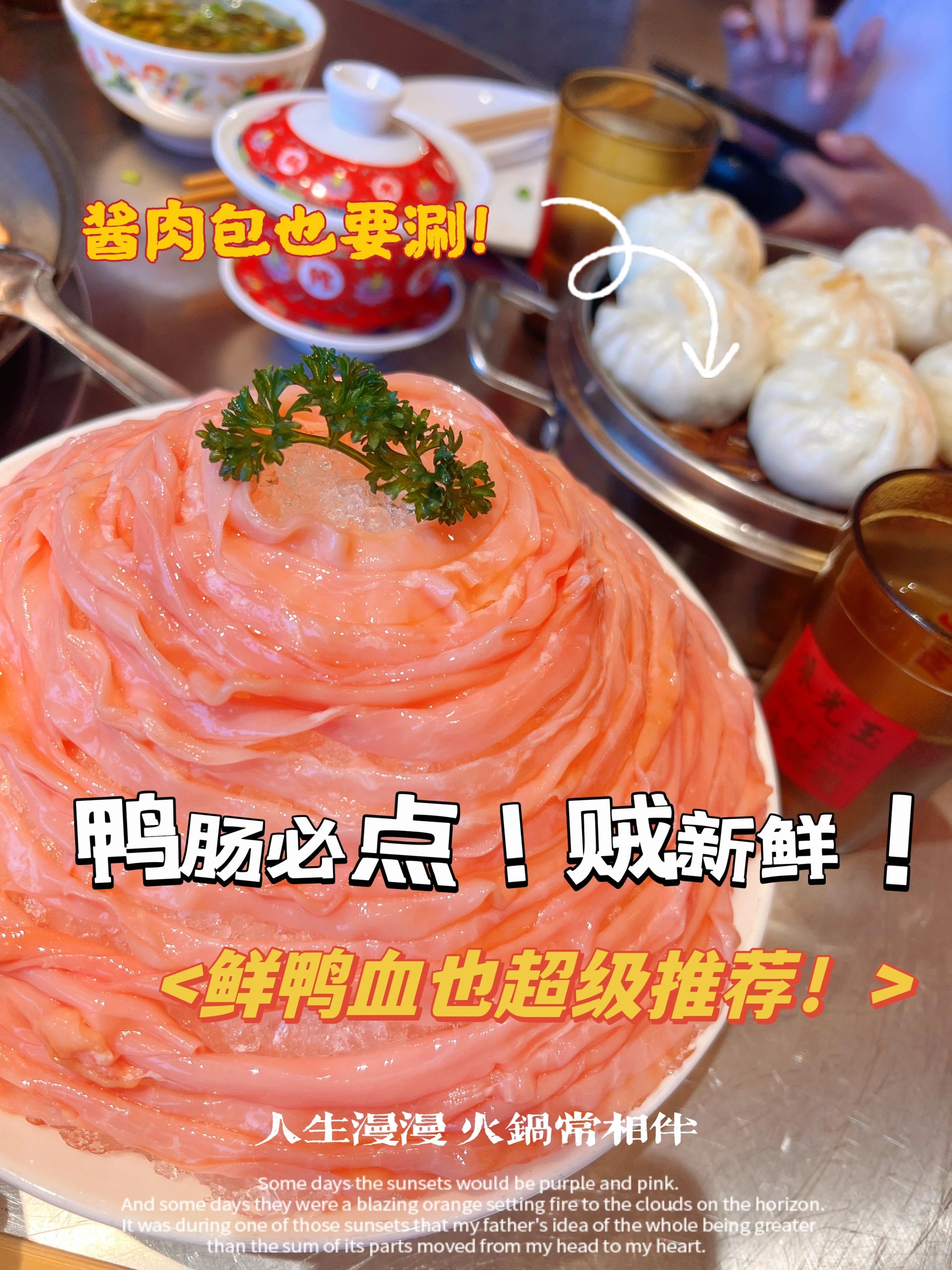 唐山好吃的火锅店推荐|打卡朱光玉