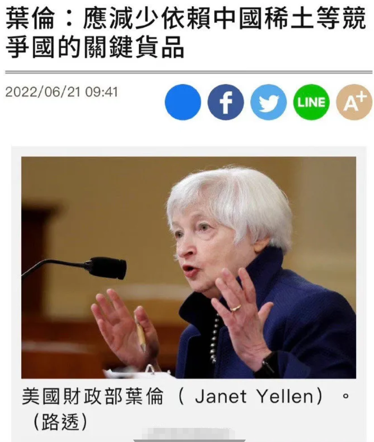 对于中国管制镓和锗的出口，我看不少人想证明对美国、欧洲没有影响。当然进行管制，就