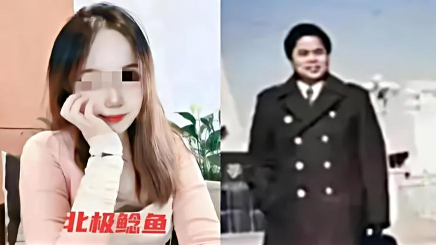 北极鲶鱼爷爷退休16年后被捞出：没收了多少违法所得，通报里并没有给出