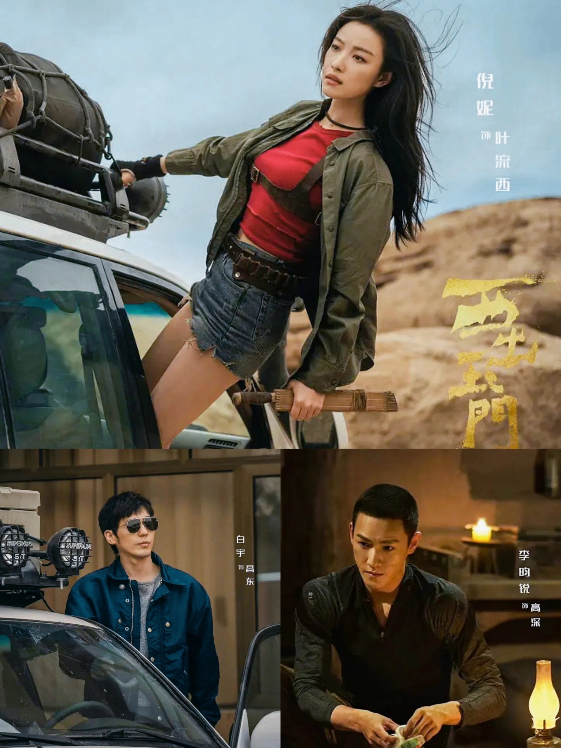 王炸悬疑！双A设定超级带感