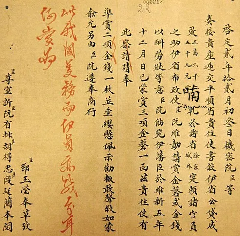越南将汉语纳入必修课
历史上，越南和朝鲜都曾经使用汉字，但后来被他们抛弃了。现如