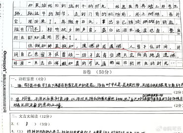 始终觉得 记叙文比议论文有力量

上了高中作文没了灵气，只剩严谨 ​