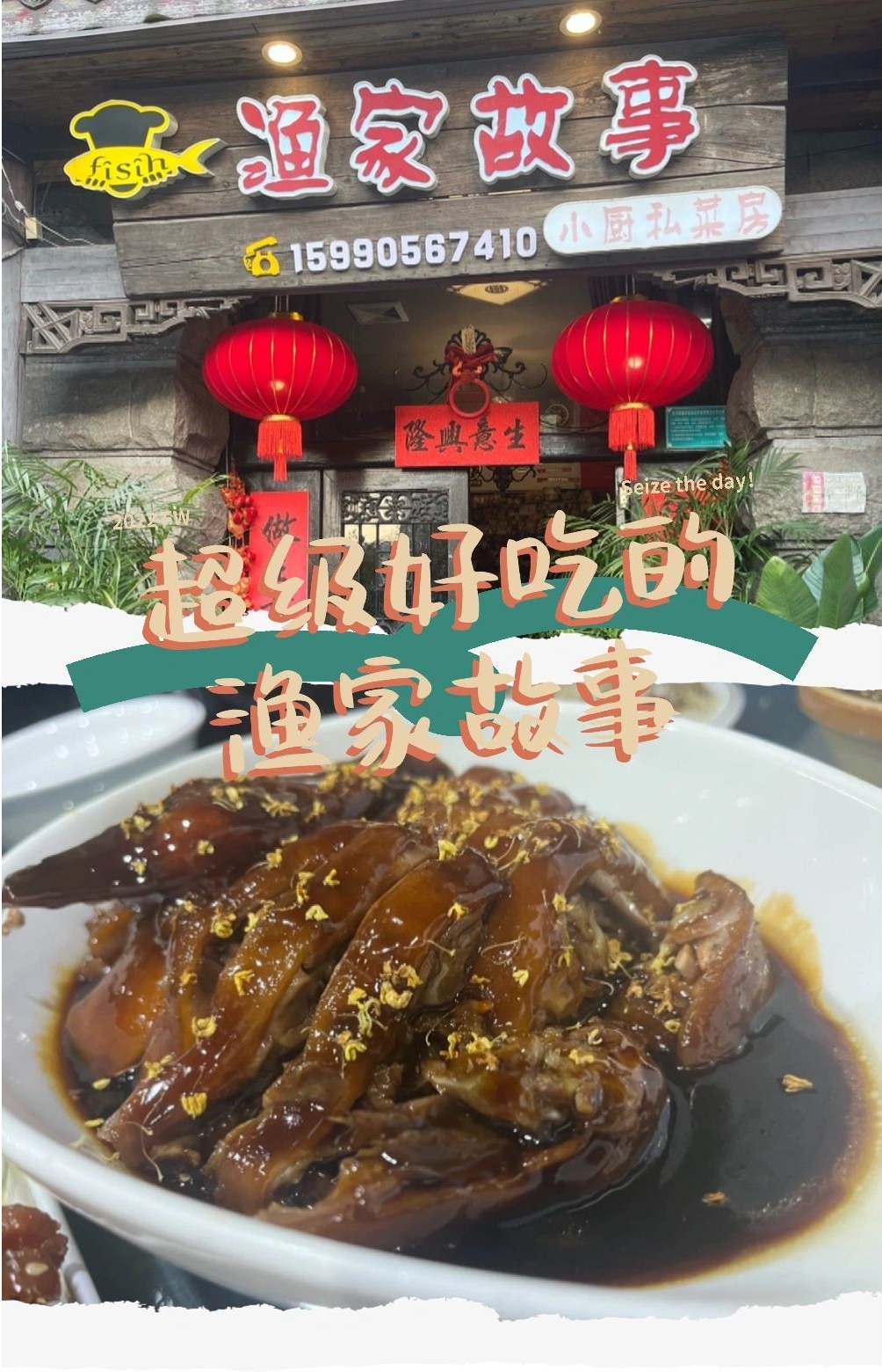 食在慈溪｜小有名气的本土菜混搭美食打卡