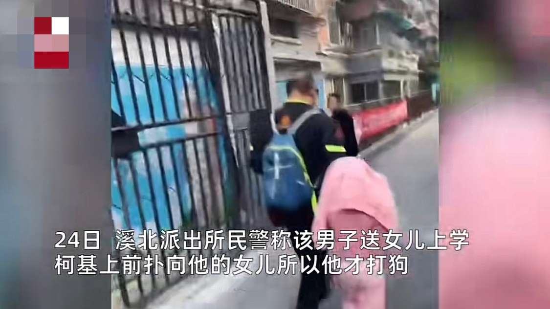 贵州贵阳，一男子在小区内看见一只没有拴狗绳的柯基，便直接用铁锹将其打死。没想到，