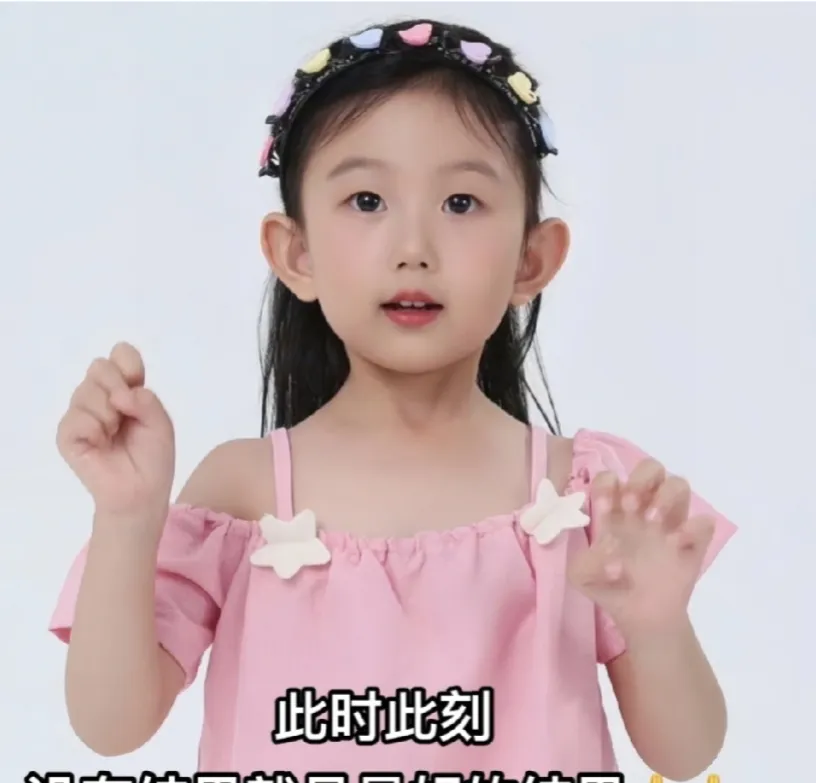 上海失踪女孩黄元芯找到了！

是在浙江宁波市镇海区某海滩被发现的。

终究奇迹没