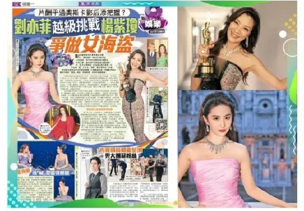 抓马大瓜！曝刘亦菲杨紫琼争演徐克新片，肖战和舒淇有望参演
