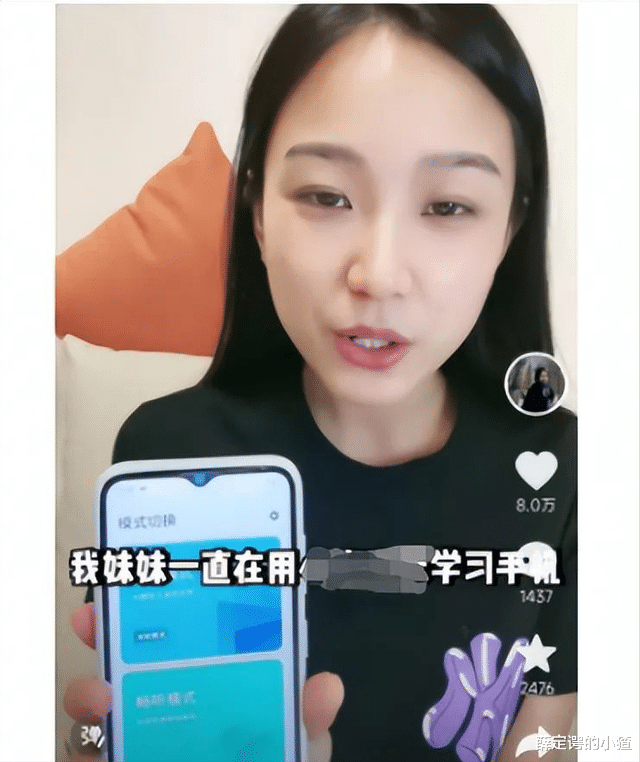 “挖呀挖”网红幼师接连带货遭网暴！粉丝：凭本事挣钱，有人酸了