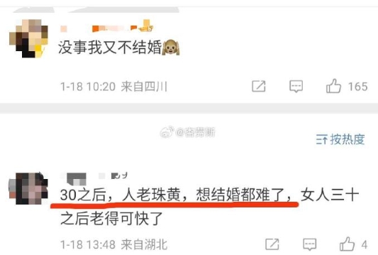 女生说“我不结婚”的时候，怎么他还急啊？说的好像只有女人会老似得[吃惊] 