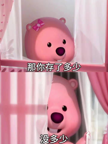 过年亲戚问话怎么回？你准备好了吗？ ​​​