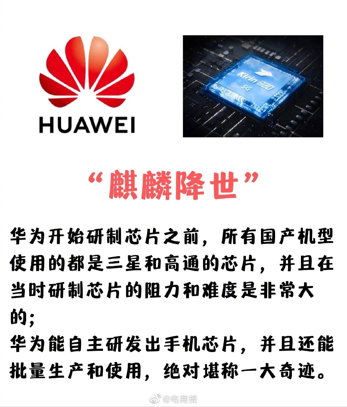 手机圈五大名场面，网友：最后一个怪燃的。