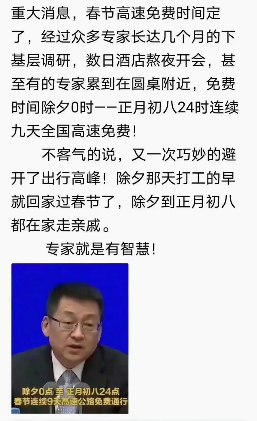 这届网民的想象力太丰盛了！