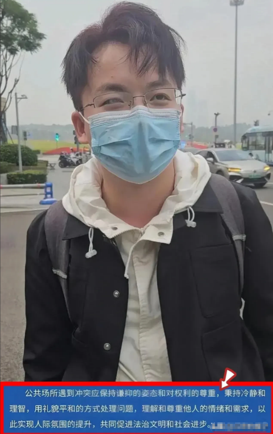 “成都地铁偷拍事件”一审宣判，被污蔑男子完败，所有诉求被全部驳回。
最为可气的是