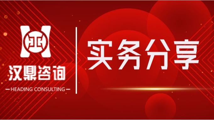 17部门联合发文支持数据商上市融资，IPO审核时相关企业被问询哪些共性问题？