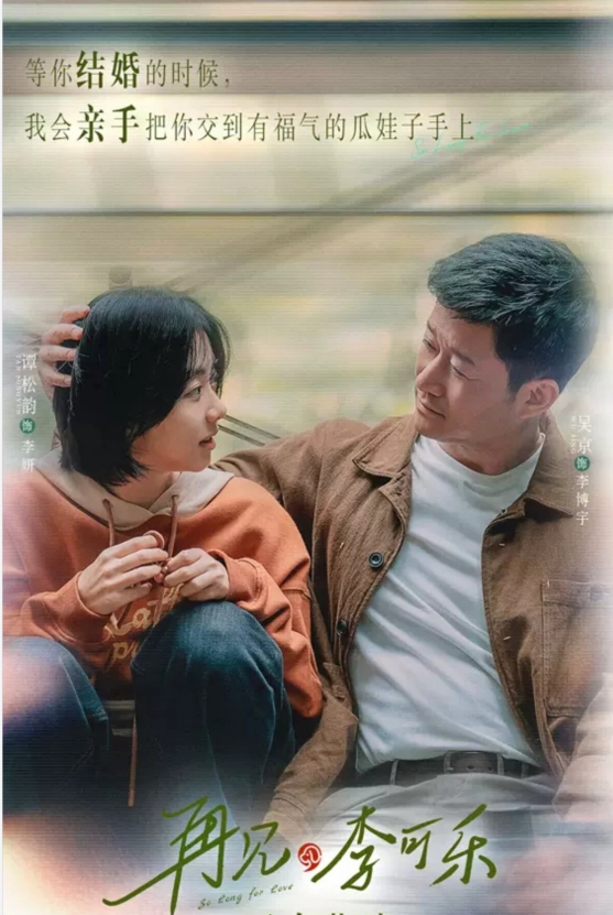 痛苦的不是失去，而是思念