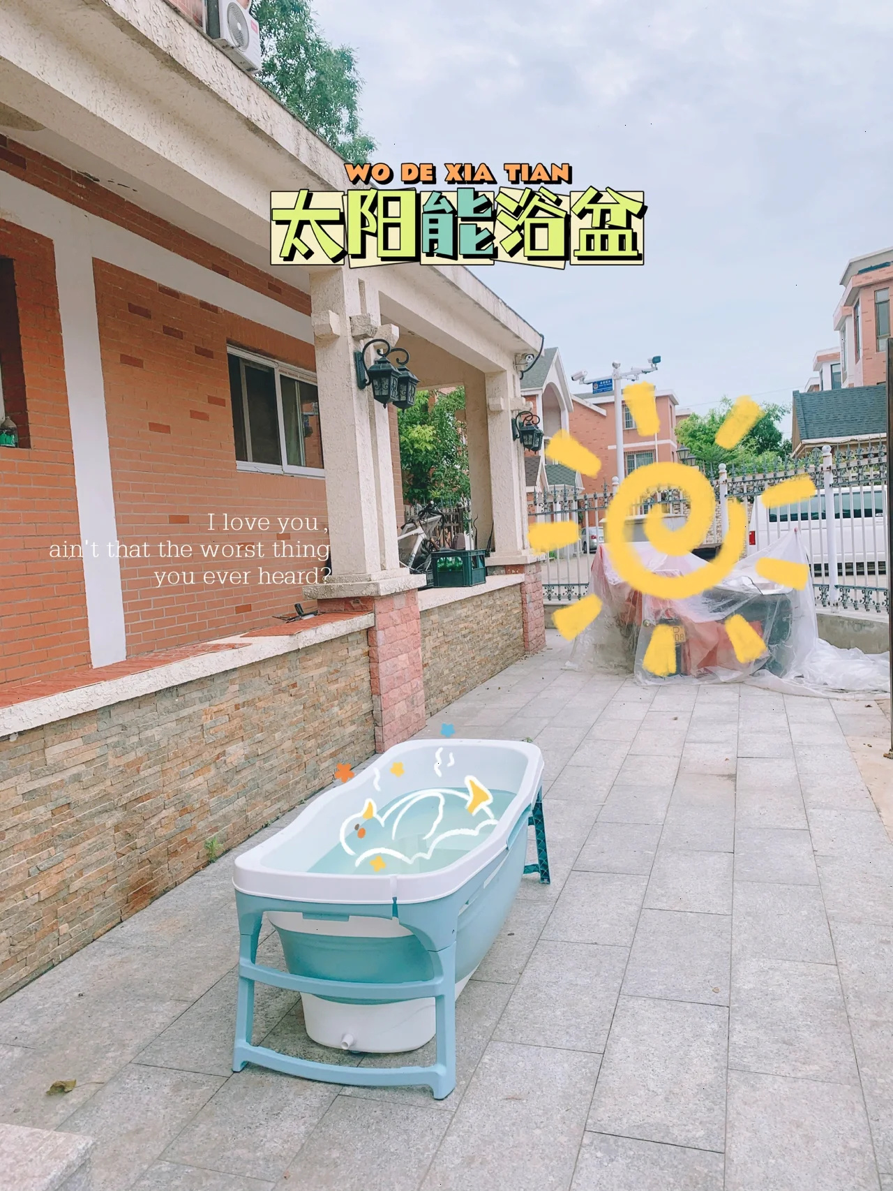 天津遛娃｜ 抓住夏天免费玩水宝藏地点合集