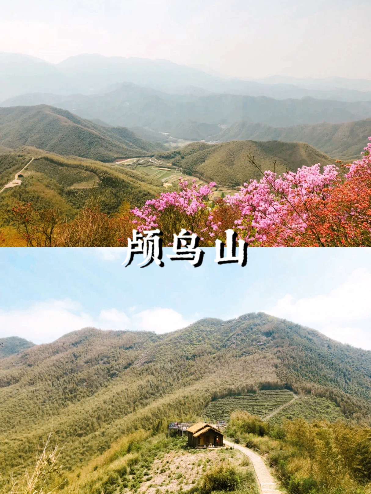 杭州8大经典登高胜地盘点，必收