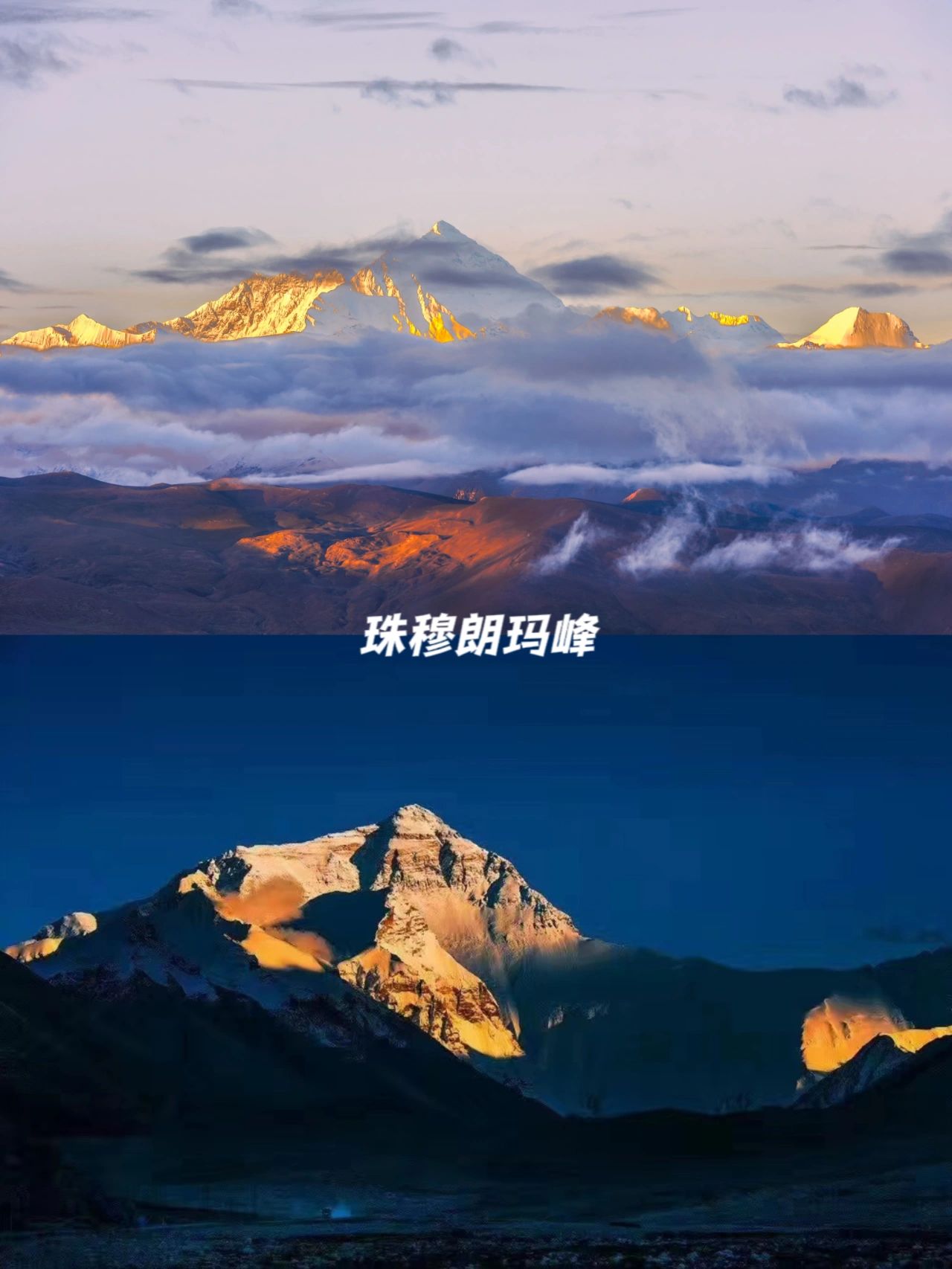 冈仁波齐转山攻略，精华景点玩个遍。