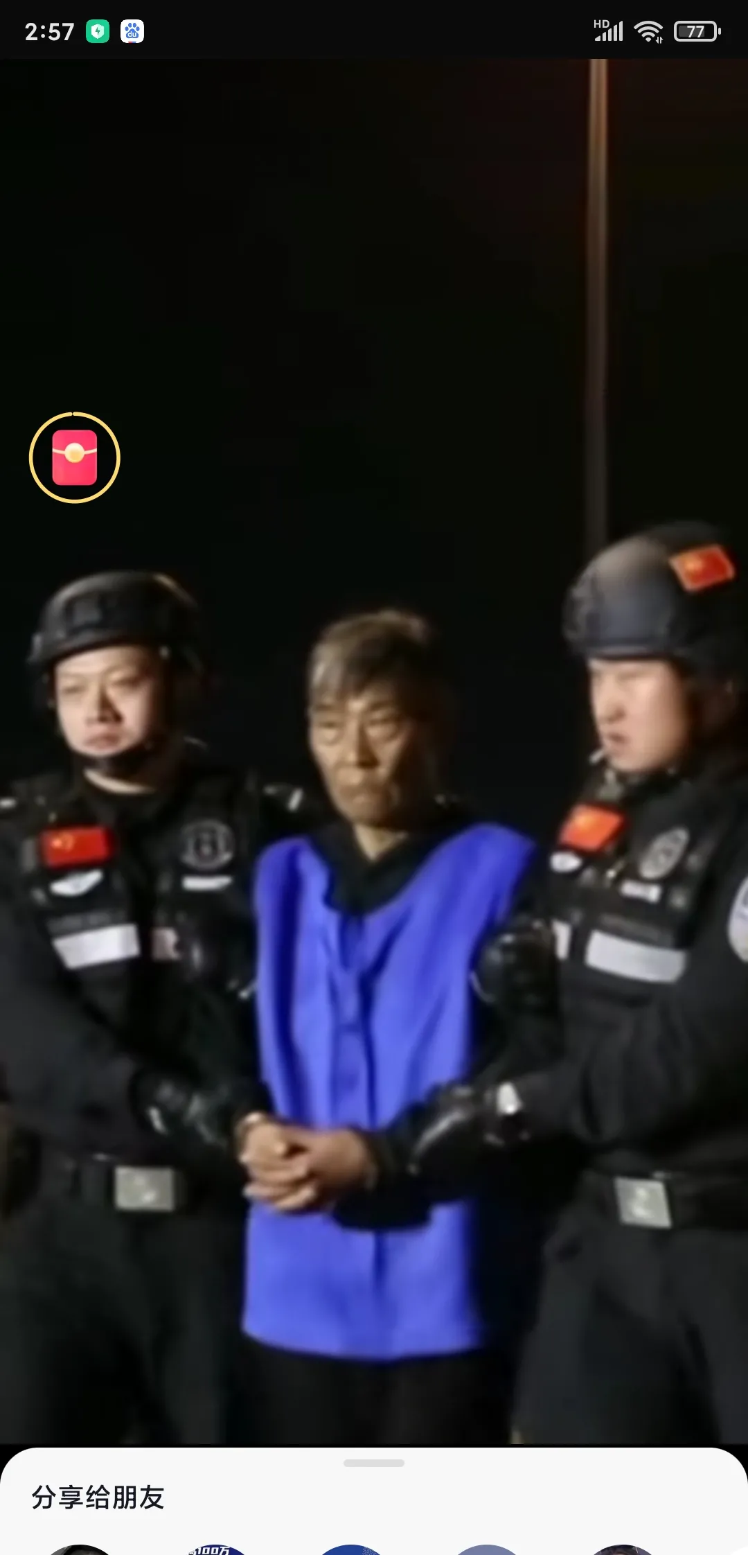 这四个此时心底可能想到了糯康。

早已没了往日的嚣张气焰，个个面如死灰。

坐在