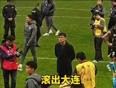 谢晖好样的！挺直胸膛中国足球需要你！
大连人降级现场球迷发出怒吼：滚回上海、滚出
