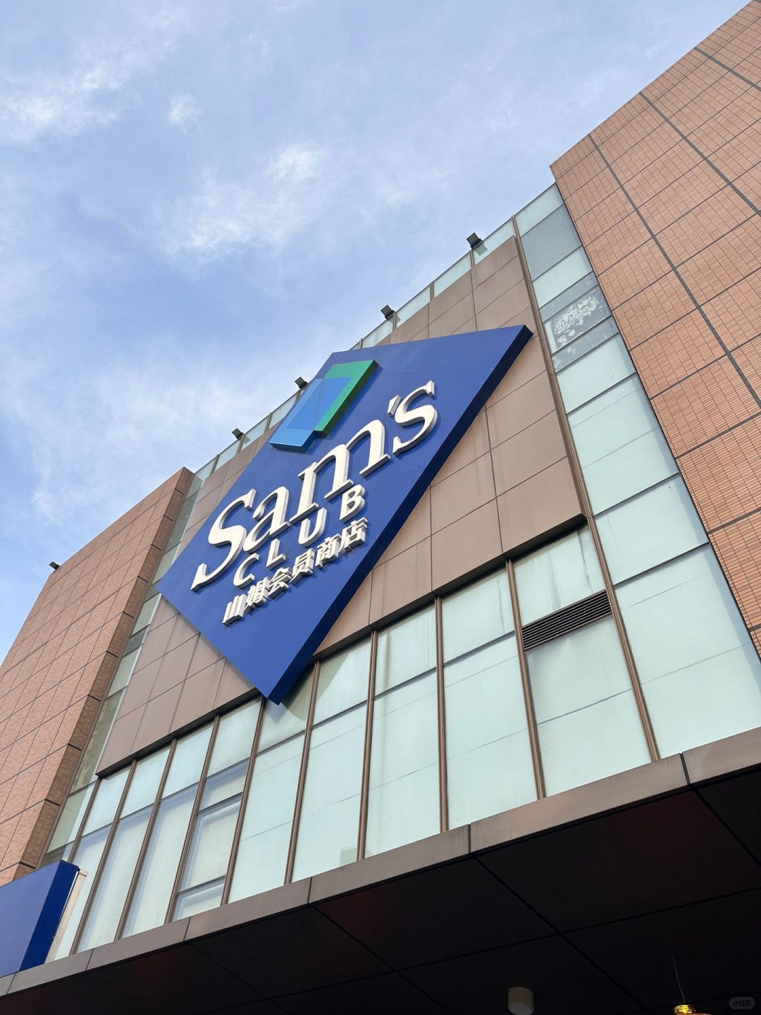 山姆治好了多年的选择困难症
最近逛山姆最直观的感受就是“年味越来越浓”
过年送礼