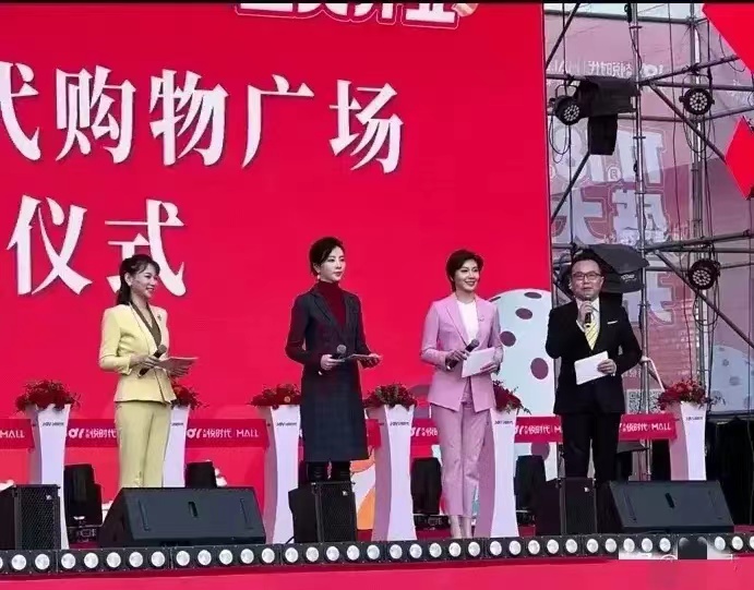 原央视主持人李思思，来河南新乡主持开业典礼

为四十万出场费，来河南新乡一个四五