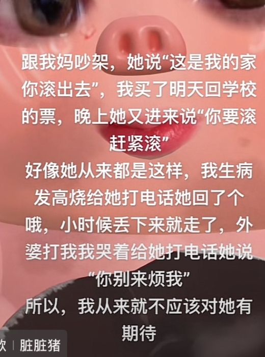 其实有的父母内心真的没有爱 ​​​