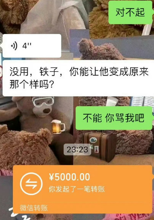 开车门指甲刮到了男朋友车门，他竟然这样对我