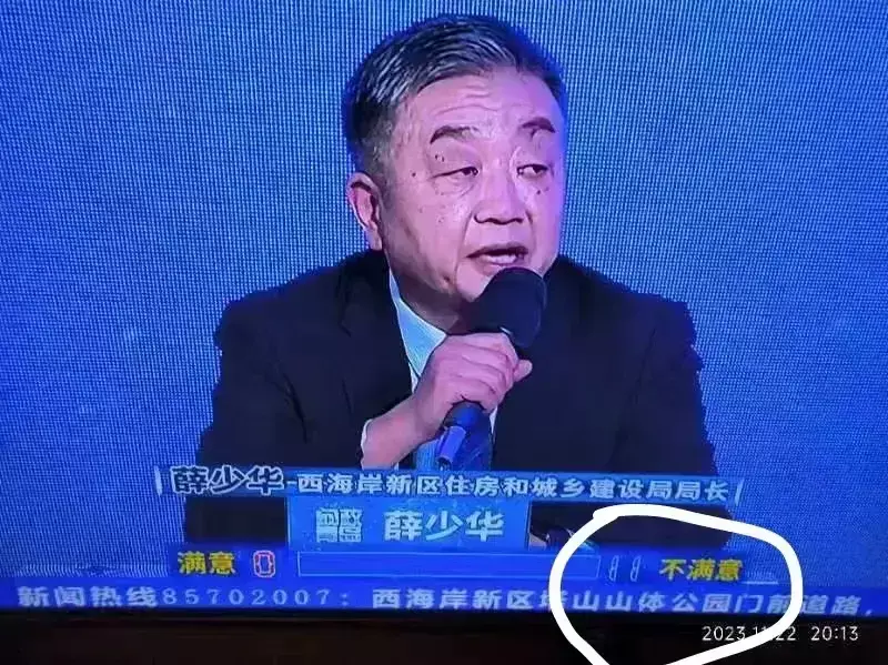 官员：“这样子搞，我不要面子啊”