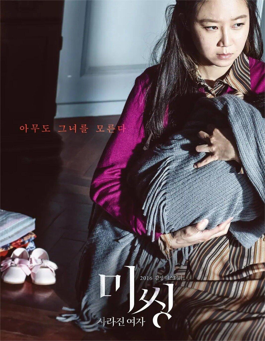 韩国电影拍的好真实啊，值得观看