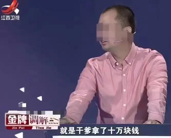 江西，大爷一生行医却膝下无子，于是认了2个干儿子。后来两个干儿子做生意缺钱，大爷