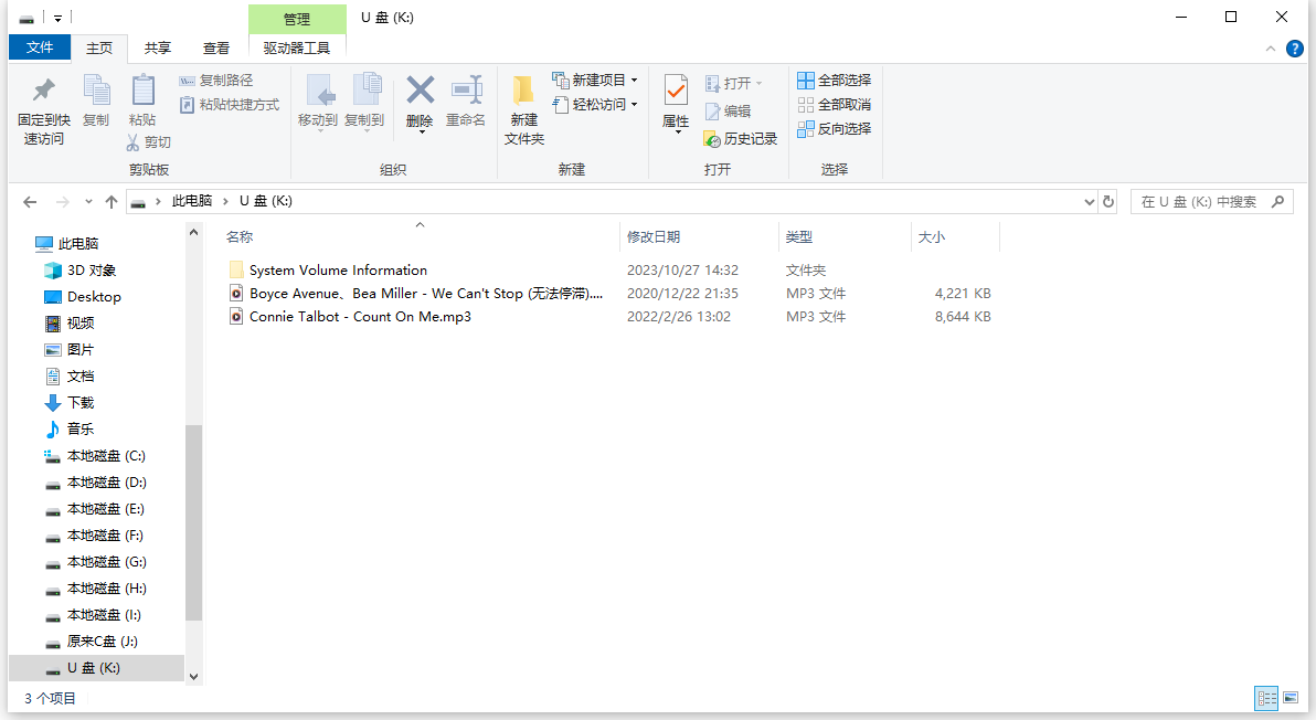 超性价比百元级骨传导耳机,南卡Runner3骨传导耳机上手体验