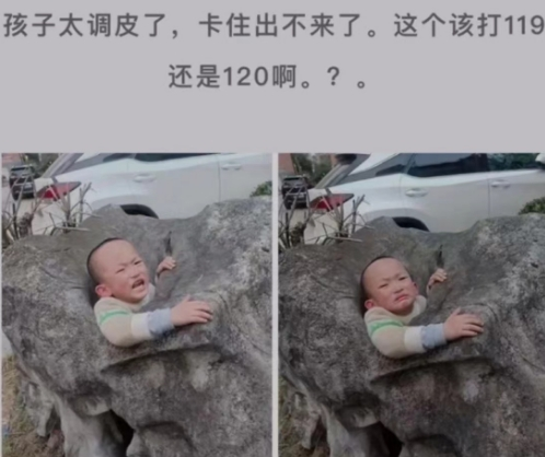 这边建议先将孩子打一顿，再考虑打哪个号码这个问题。[灵光一闪]
