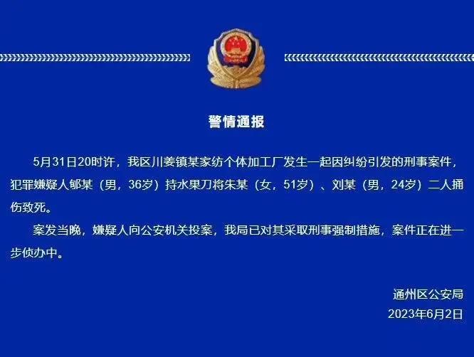 当有人制造出“恶意讨薪”这个词的时候，其本质后果就是极端事件变多。
为什么？
1