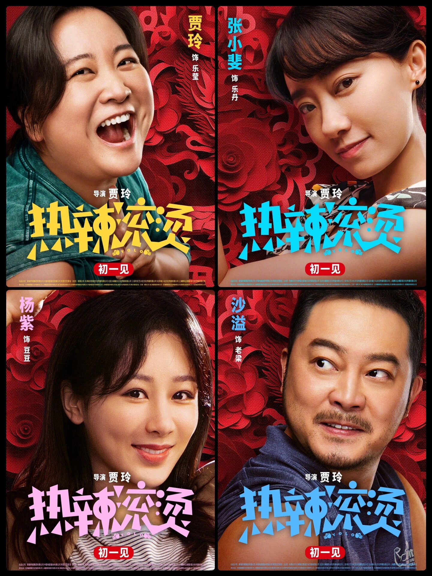 热辣滚烫观后感‼️励志励志太励志啦