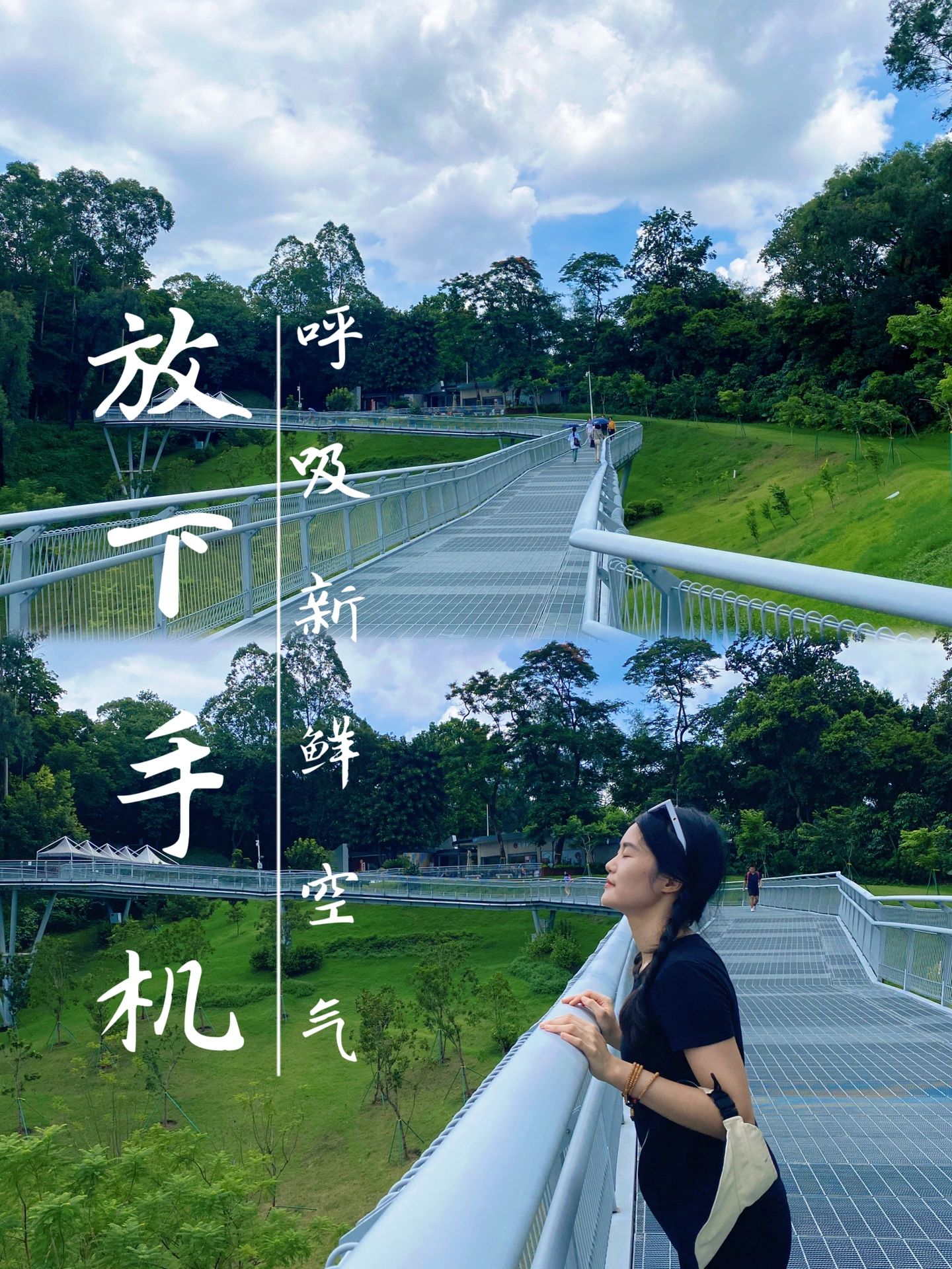 广州云道｜城市里藏着免费的轻徒步路线