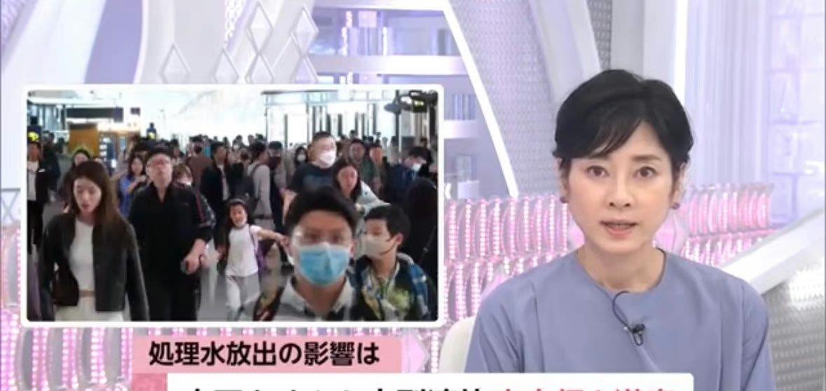日本媒体报道，核废水排放后的一个国庆长假，从北京到东京的航班全部爆满，对于这种现