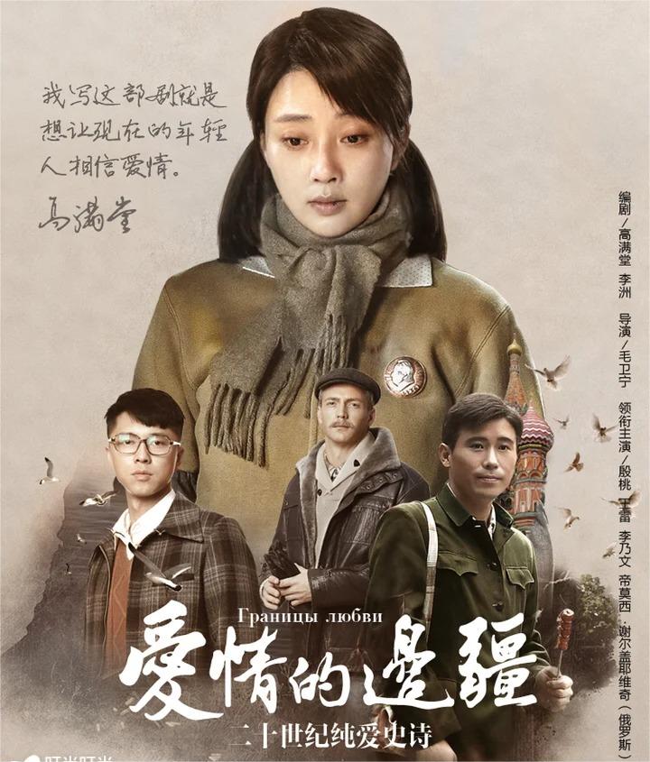 特别想推荐的一部电视剧