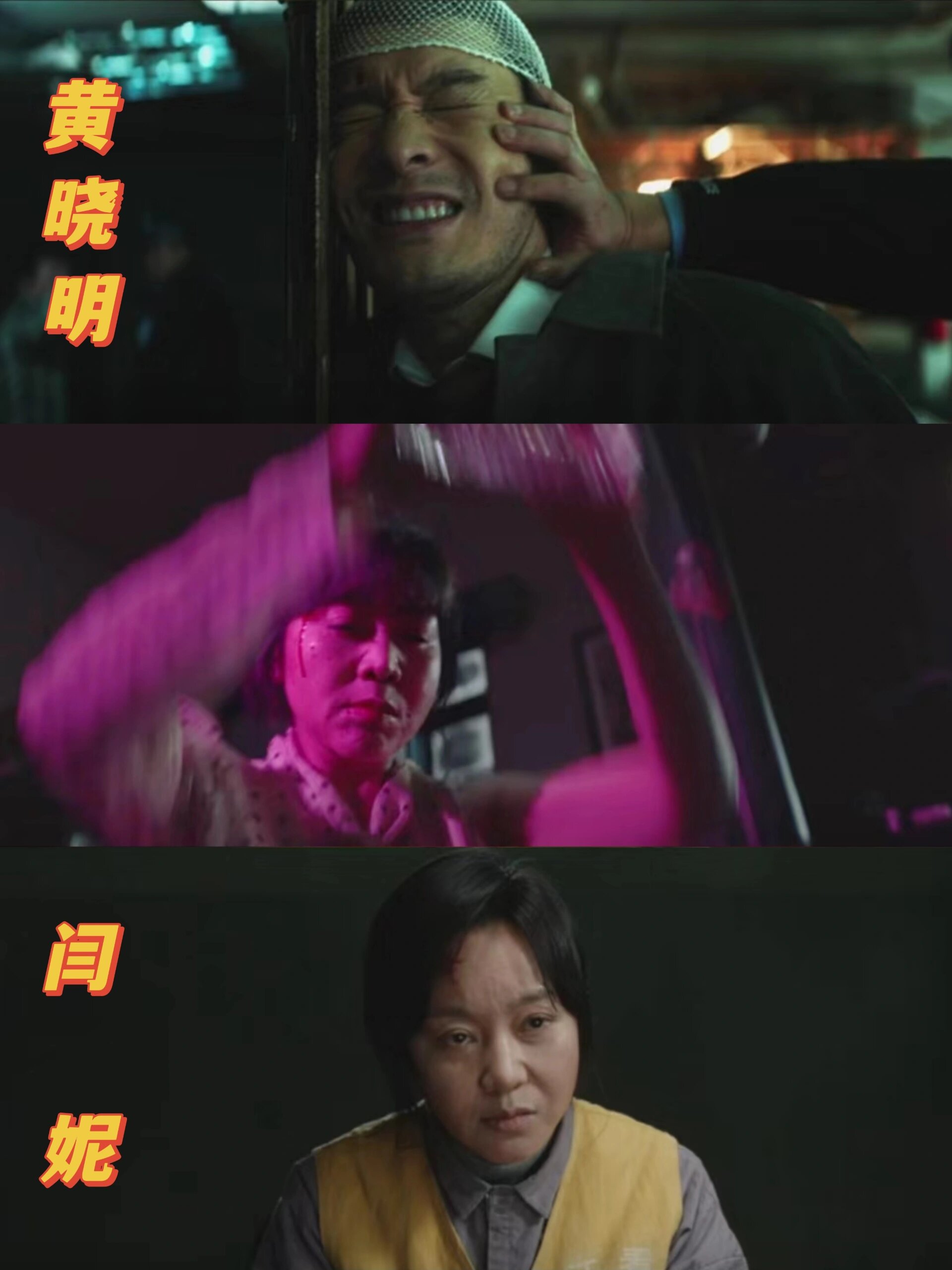 《孤注一掷》只是前菜！后面还有更精彩的