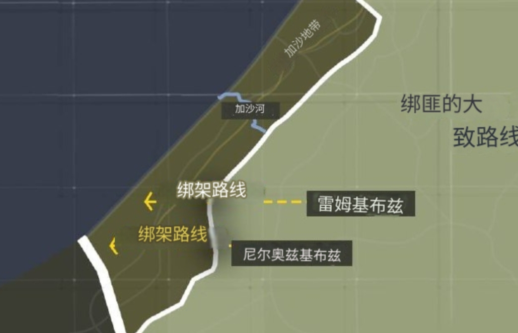 以色列军方评估：被哈马斯抓走的俘虏，不在加沙北城，而是在加沙南城。所以，攻下加沙