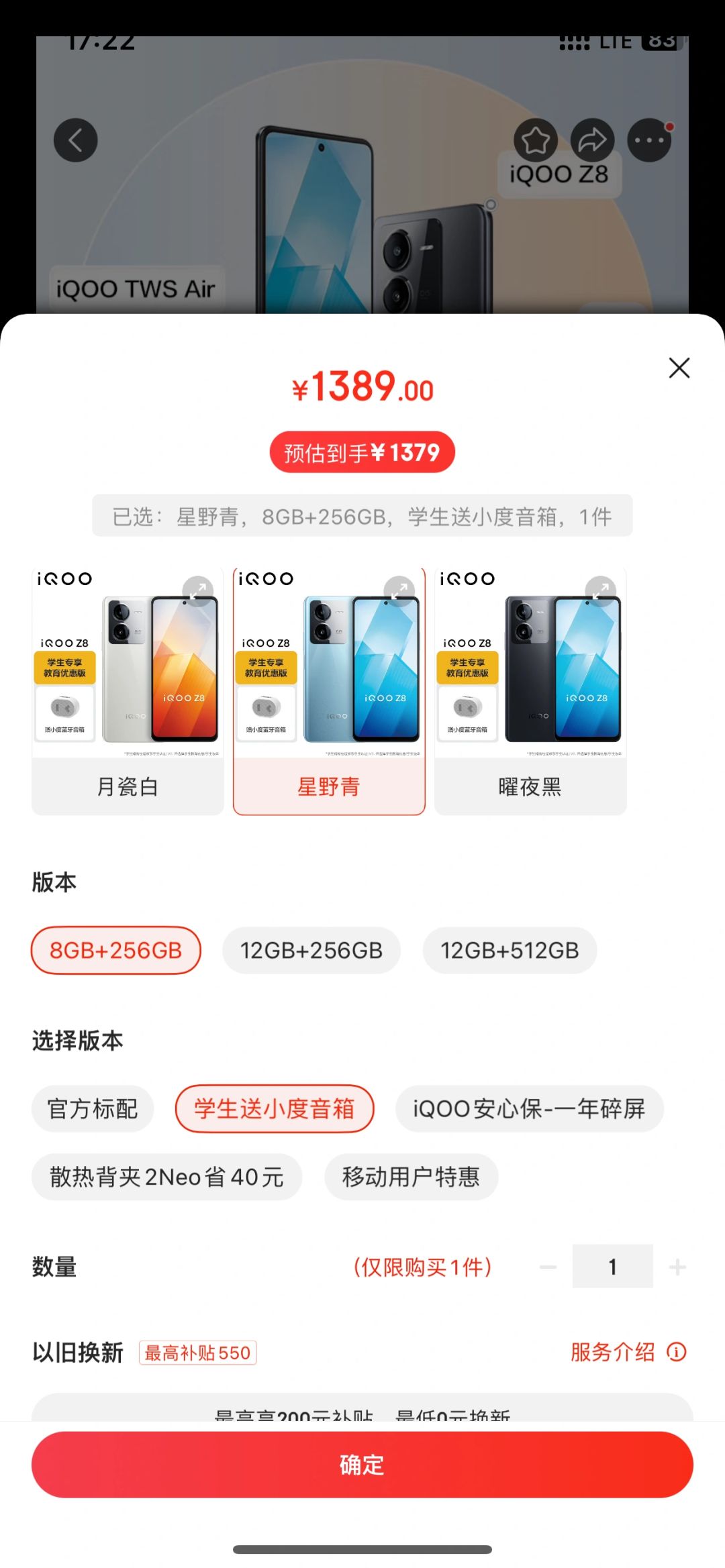 买了，4年后实现了我爷爷对我赚钱的小要求
#给家人的手机使用指南

21年的时候