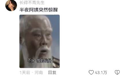 我妈居然敢把我和炒的年货放一个屋…哈哈哈