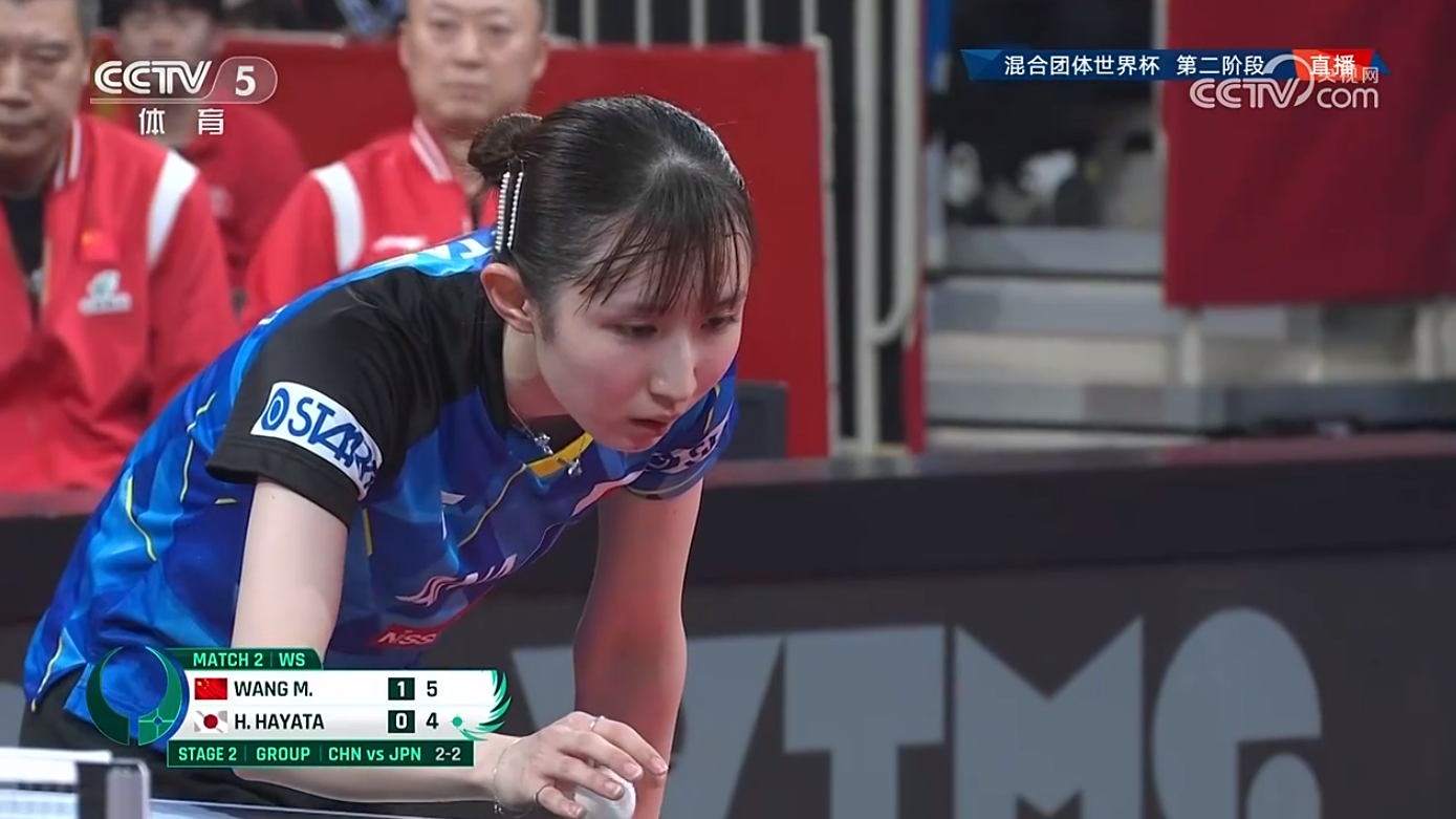 恭喜王曼昱，将压力变动力，在队友王楚钦/孙颖莎1-2输球的情况下，面对日本一姐早