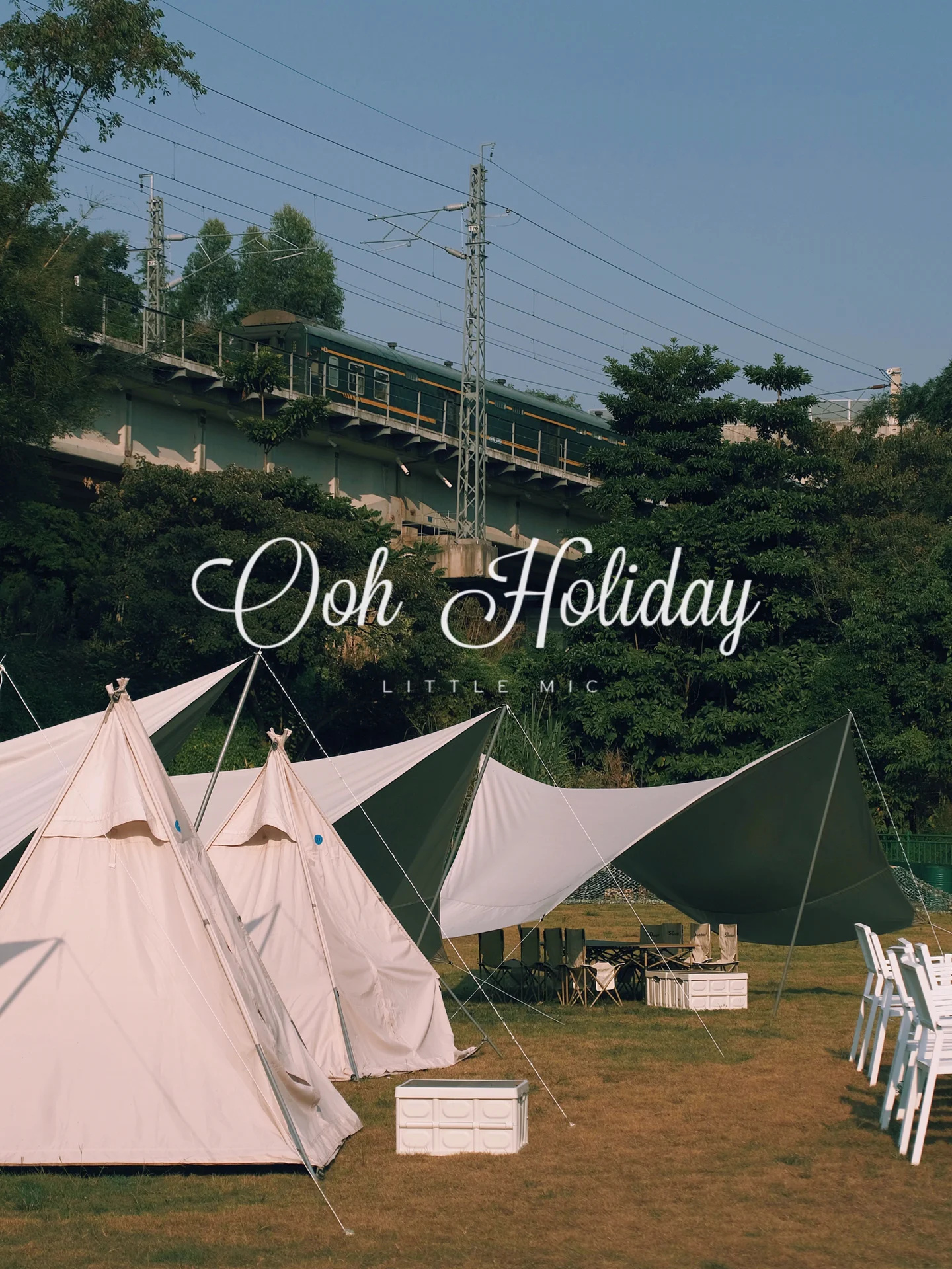 火车经过请许愿 广州这家露营地太绝美了！