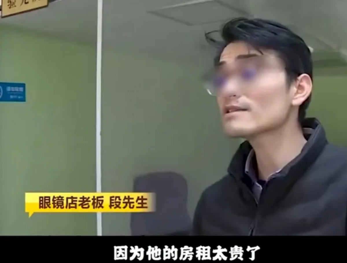 坐地起价！湖南长沙，一女房东见租客的眼镜店生意太好，就想将租金从12万涨到16万