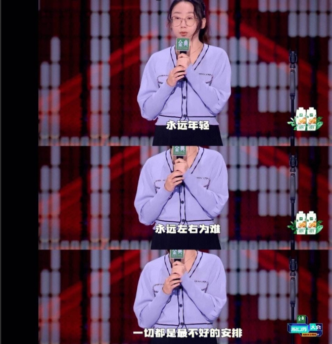 在不久之前，我迎娶了一位寡妇。新婚之夜，她期望我满足她，让我感到困惑。我坐在床边