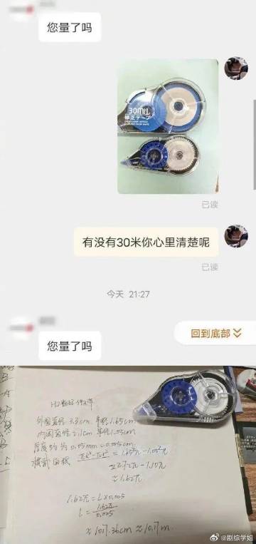学霸认真起来有多可怕？