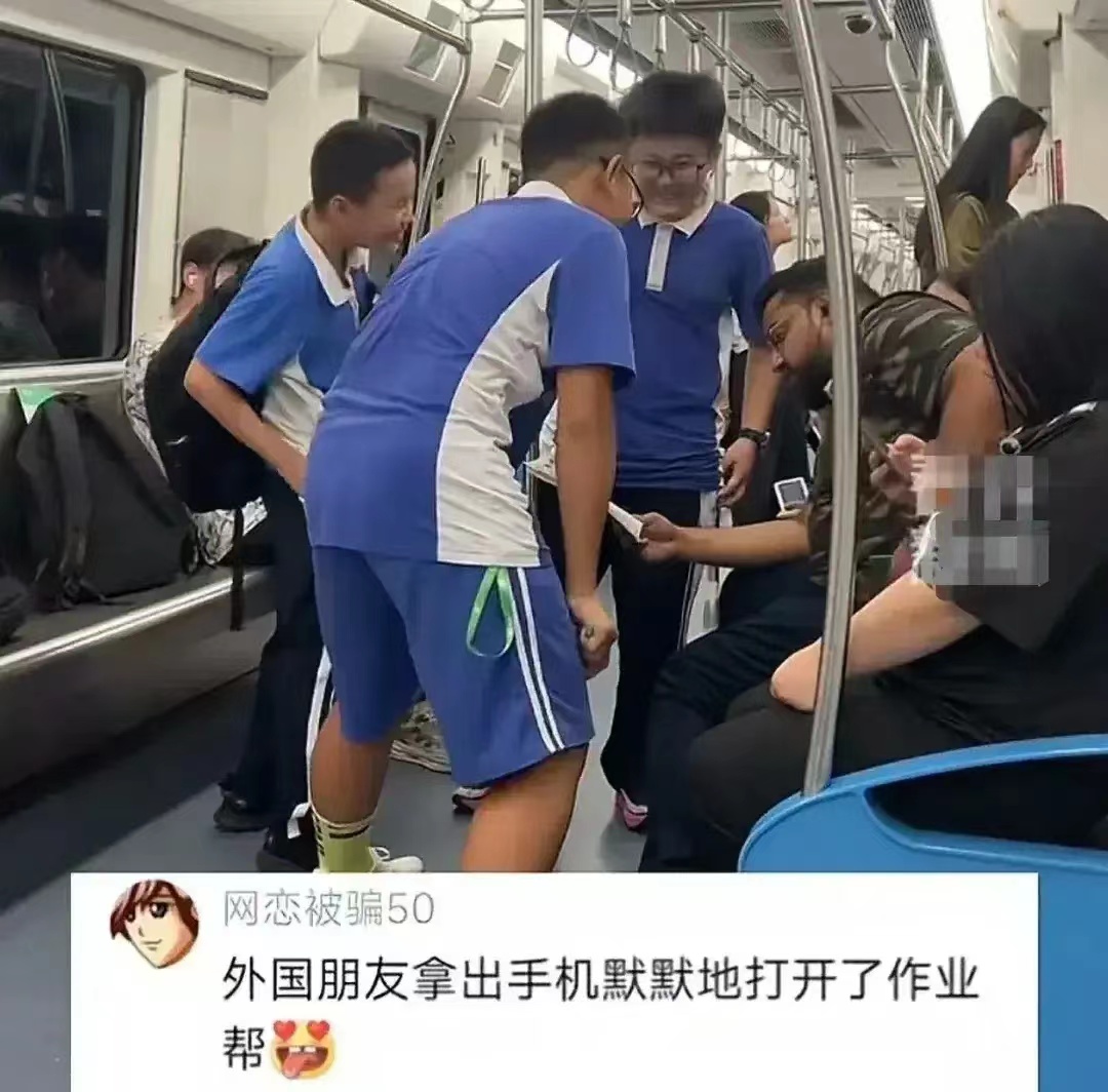 最近，广东某地铁车厢上发生了一幕令人捧腹的情景。三名中学生发现了一位外国人，兴致
