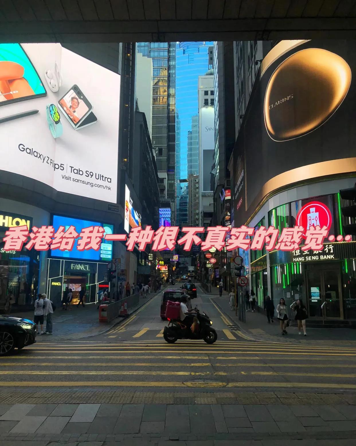 深圳虽然离香港很近，但进海关后的感觉就不一样了……地铁上周围的人都在用粤语夹着英