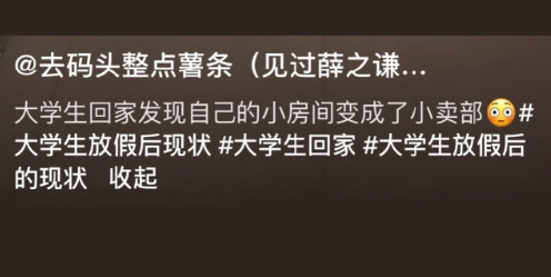 这简直是老鼠进米缸啊！！
