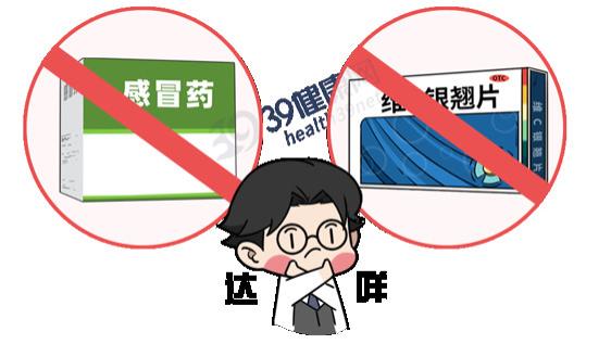 这3种常见药不可乱吃，严重可致肝肾衰竭！多人已中招